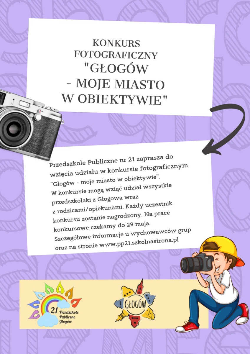 „Głogów - moje miasto w obiektywie” - zaproszenie do udziału